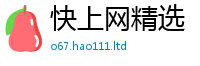 7777788888管家婆老家凤凰和王中王493333特马王中王